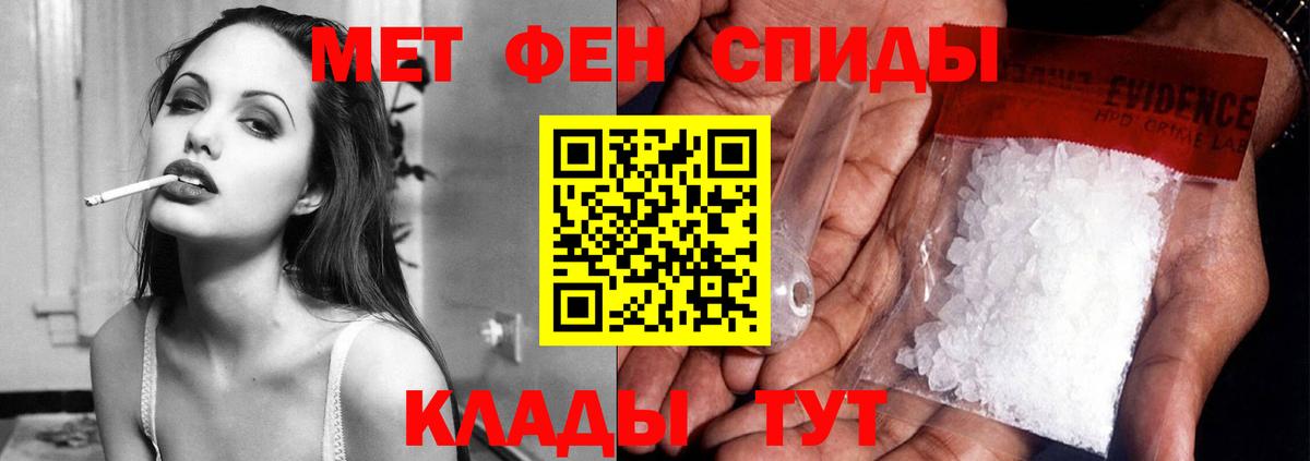 Amphetamine 98% Каменка