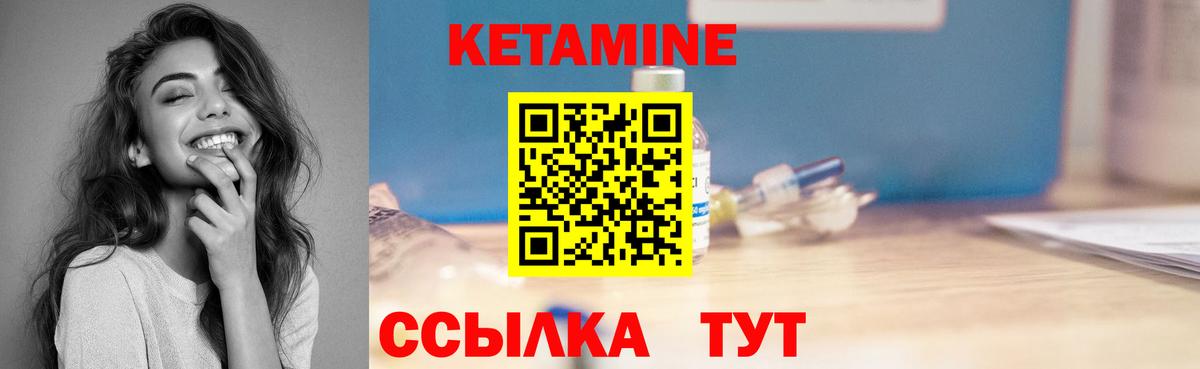КОКАИН  Вход с VPN  Каменка  Гашиш  Мефедрон  