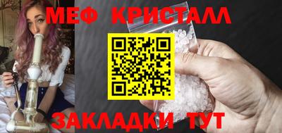 бошки Краснознаменск