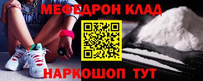 первитин Краснокаменск