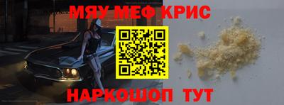 мдпв Краснодар