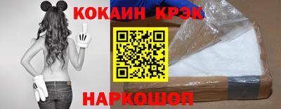 бошки Краснознаменск