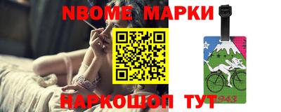 первитин Краснокаменск