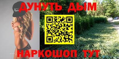бошки Краснознаменск