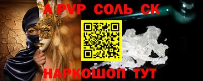 бошки Краснознаменск