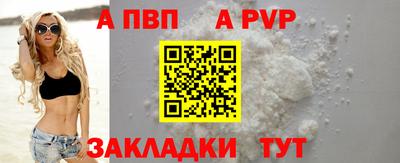 первитин Краснокаменск