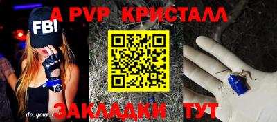 мдпв Краснодар