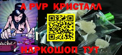бошки Краснознаменск