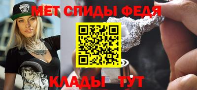 первитин Краснокаменск