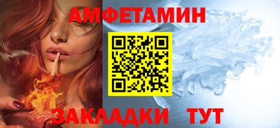 первитин Краснокаменск