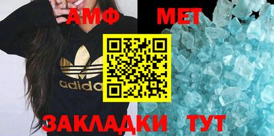 первитин Краснокаменск
