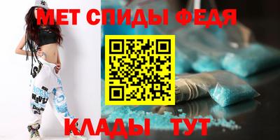 первитин Краснокаменск