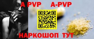первитин Краснокаменск
