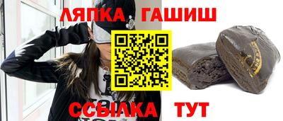 первитин Краснокаменск