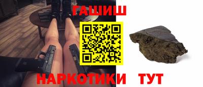 первитин Краснокаменск