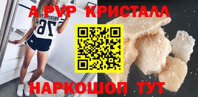 первитин Краснокаменск