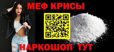 первитин Краснокаменск