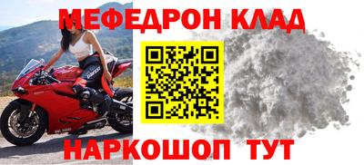 мдпв Краснодар