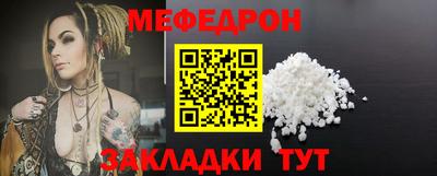 первитин Краснокаменск