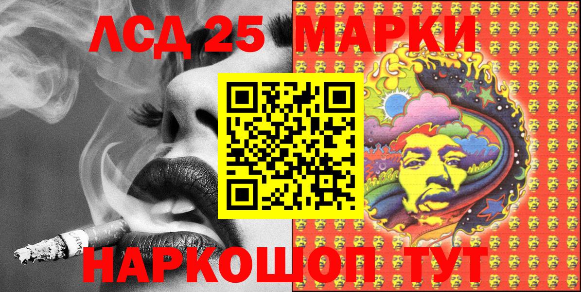 Марки N-bome 1,8мг  Вход с VPN  купить   Каменка 